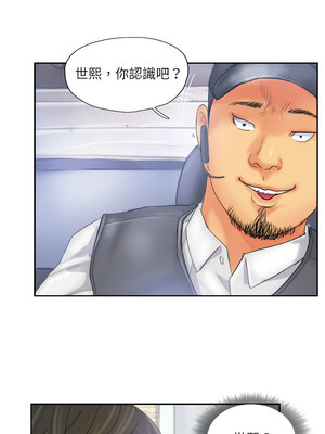 竊取人生 31-32話_32_7_winh