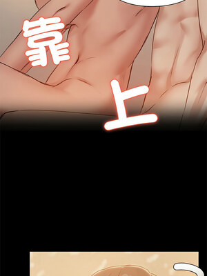 出租男友 27-28話_27_03_vbin