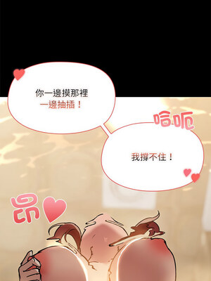 出租男友 27-28話_27_09_vcth