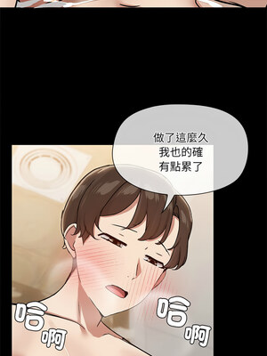 出租男友 27-28話_27_10_ypgf