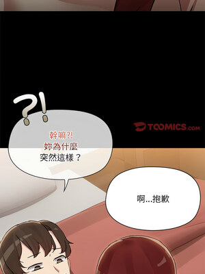 出租男友 27-28話_28_09_pbyp