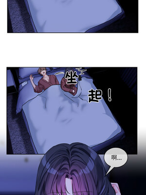 撕開冰山女神的面具 19-20話[完結]_19_03_vlyh