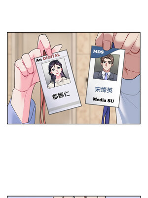 撕開冰山女神的面具 19-20話[完結]_20_01_thtq