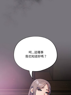 傻傻病毒 15-16話_15_02_bhfu