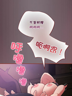 傻傻病毒 15-16話_15_06_amud