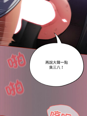 傻傻病毒 15-16話_15_13_jvcq