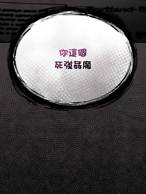 傻傻病毒 15-16話_15_15_txyp