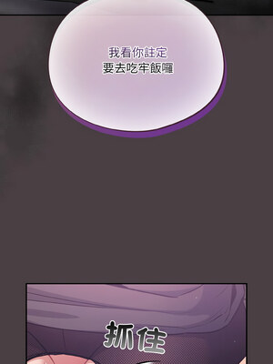 傻傻病毒 15-16話_16_01_mbmj