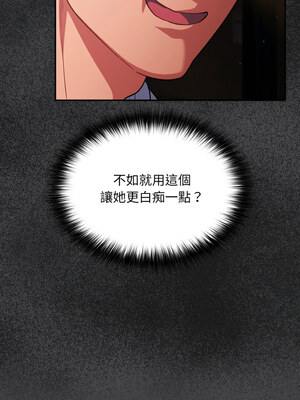 傻傻病毒 15-16話_16_08_nybr