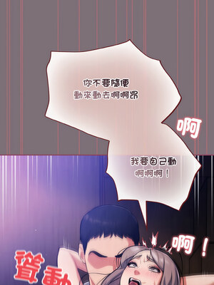 傻傻病毒 15-16話_16_12_bqyb