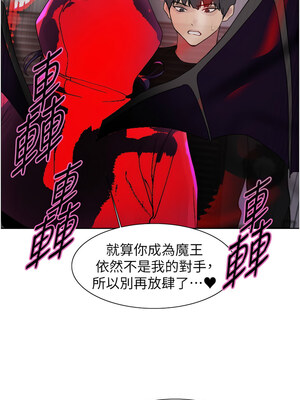 色輪眼 第二季 67-68話_67_01_lfnb