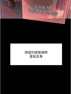 色輪眼 第二季 67-68話_67_04_uexw