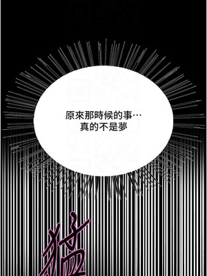 色輪眼 第二季 67-68話_67_05_rdme