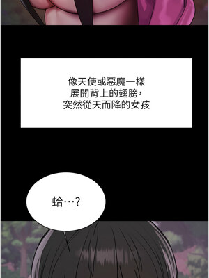 色輪眼 第二季 67-68話_67_10_lqry