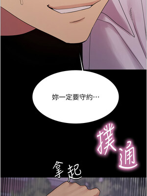 色輪眼 第二季 67-68話_68_01_easb