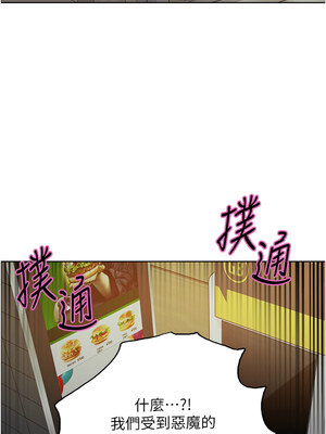 色輪眼 第二季 67-68話_68_08_wwek