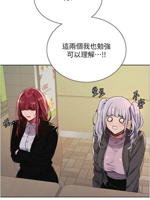 色輪眼 第二季 67-68話_68_13_gawe