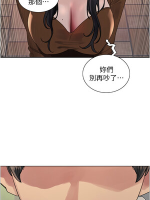 色輪眼 第二季 67-68話_68_14_skbb