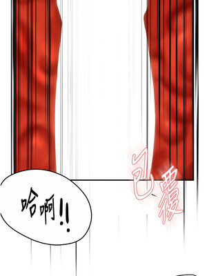 癢樂多阿姨 55-56話_55_06_spvw