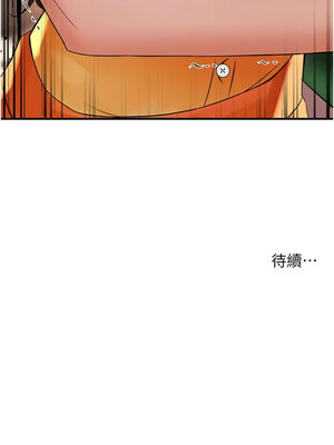 癢樂多阿姨 55-56話_55_15_nkhg