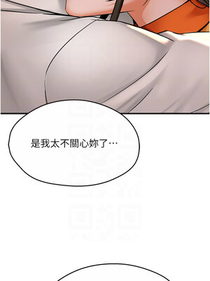 癢樂多阿姨 55-56話_56_05_nnwh