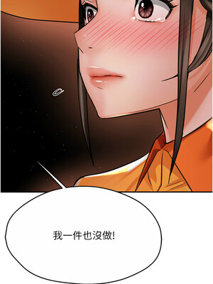 癢樂多阿姨 55-56話_56_07_ulbf