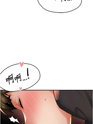 癢樂多阿姨 55-56話_56_09_rkyp