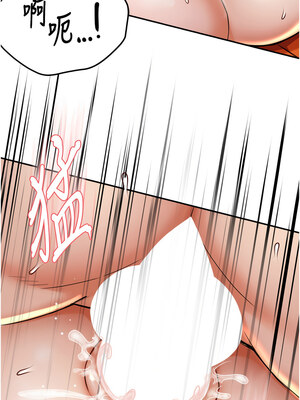 癢樂多阿姨 55-56話_56_13_fefl