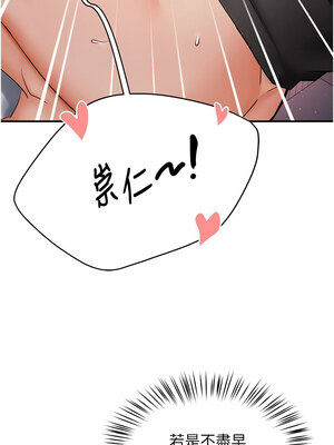 癢樂多阿姨 55-56話_56_14_vvob