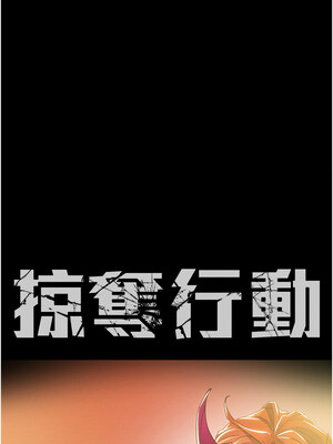 掠奪行動 49-50話_49_02_buil