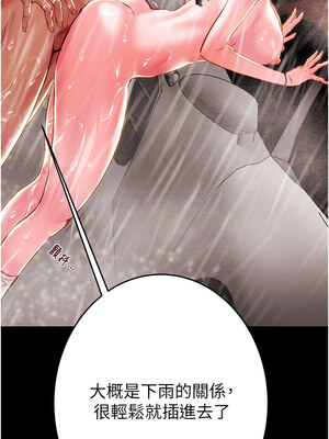 掠奪行動 49-50話_49_09_qvkd