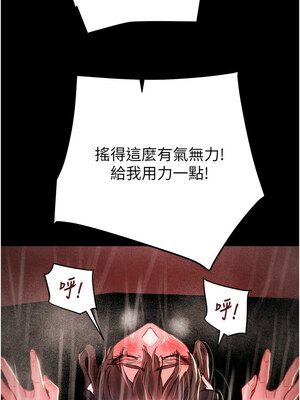 掠奪行動 49-50話_49_10_xtov