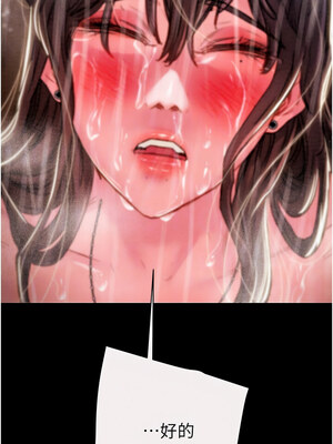 掠奪行動 49-50話_49_11_xpyc