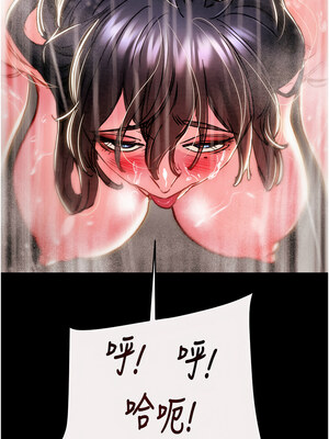 掠奪行動 49-50話_49_12_lbfb