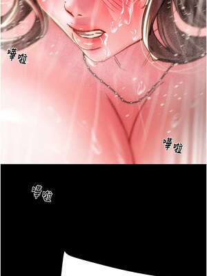 掠奪行動 49-50話_49_17_hsxg