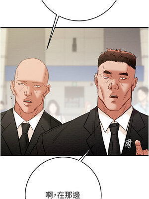 掠奪行動 49-50話_50_03_ypek