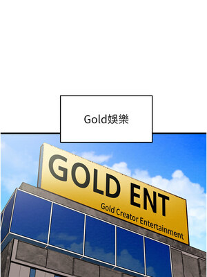 掠奪行動 49-50話_50_06_tbla