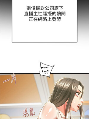 掠奪行動 49-50話_50_07_tcjc