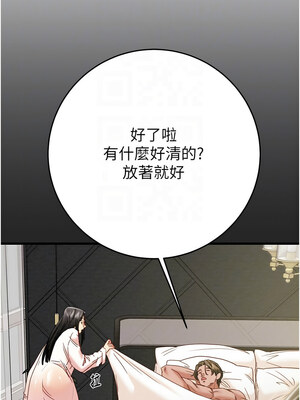 掠奪行動 49-50話_50_09_wkga