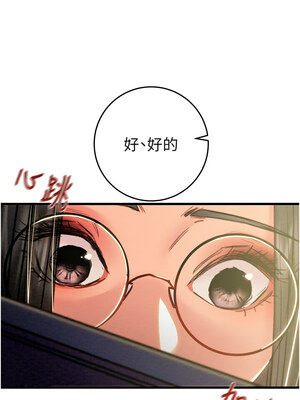 掠奪行動 49-50話_50_12_rjcl