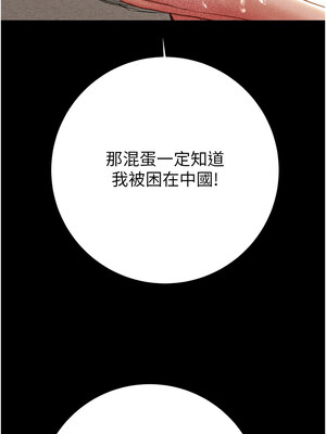 掠奪行動 49-50話_50_20_blry