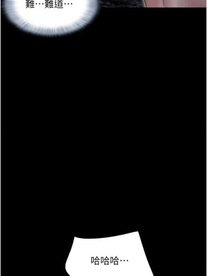 韶恩 43-44話_43_01_yhvx