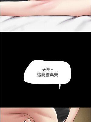 韶恩 43-44話_43_03_whgs