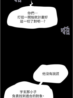 韶恩 43-44話_43_07_tscd
