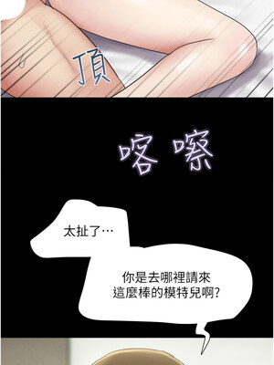 韶恩 43-44話_43_08_jqcg