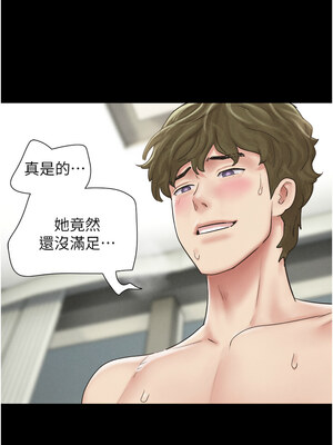 韶恩 43-44話_43_14_spcw