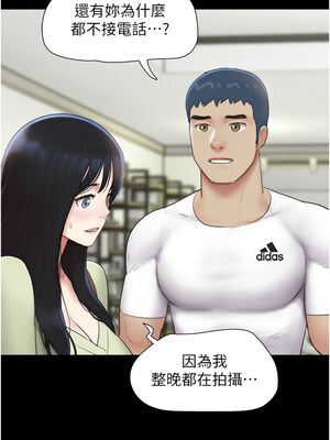 韶恩 43-44話_44_03_fyby