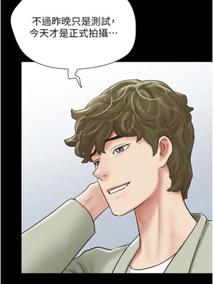 韶恩 43-44話_44_07_rkeo