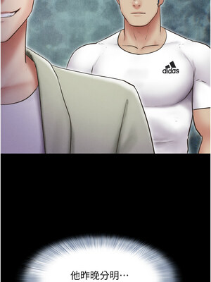 韶恩 43-44話_44_08_qbdt