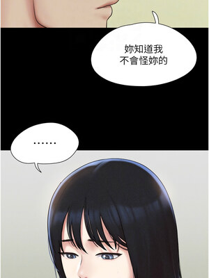 韶恩 43-44話_44_09_uuqw